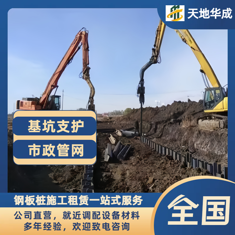 普洱打桩机租赁